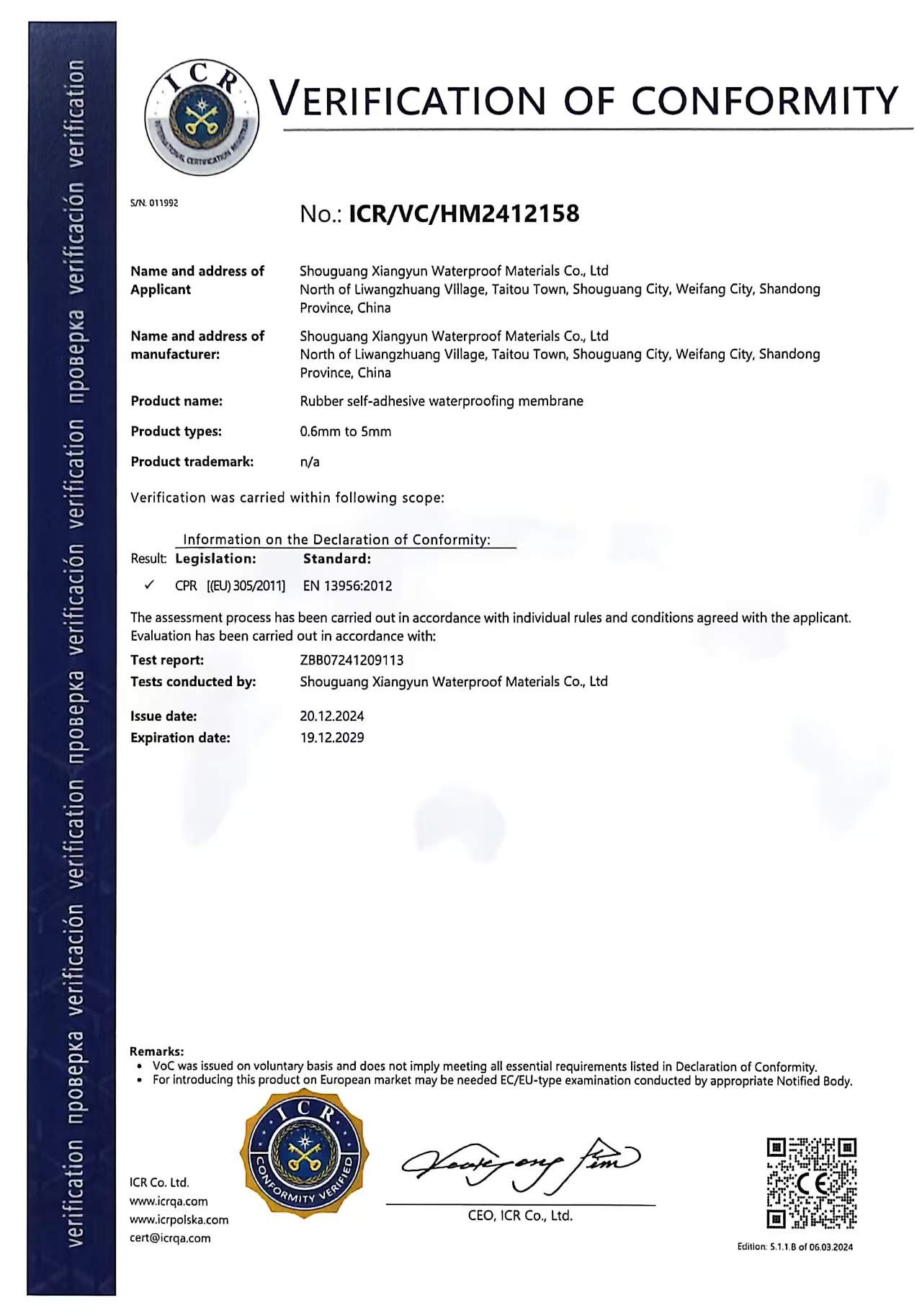 HUAYU Waterproofing Membranes & Coatings Manufacturer Quality&Certifications
